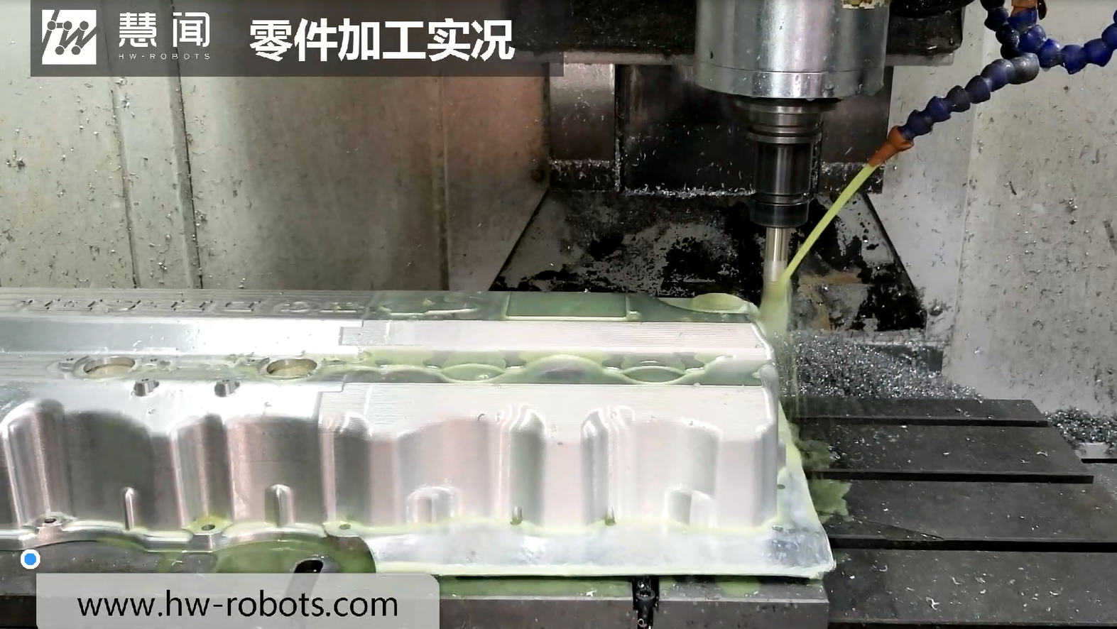 汽车壳体CNC加工