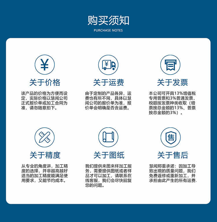 深圳慧闻智造技术有限公司