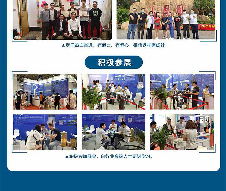 深圳慧闻智造技术有限公司