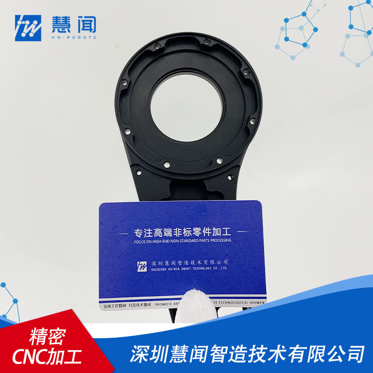 慧闻加工