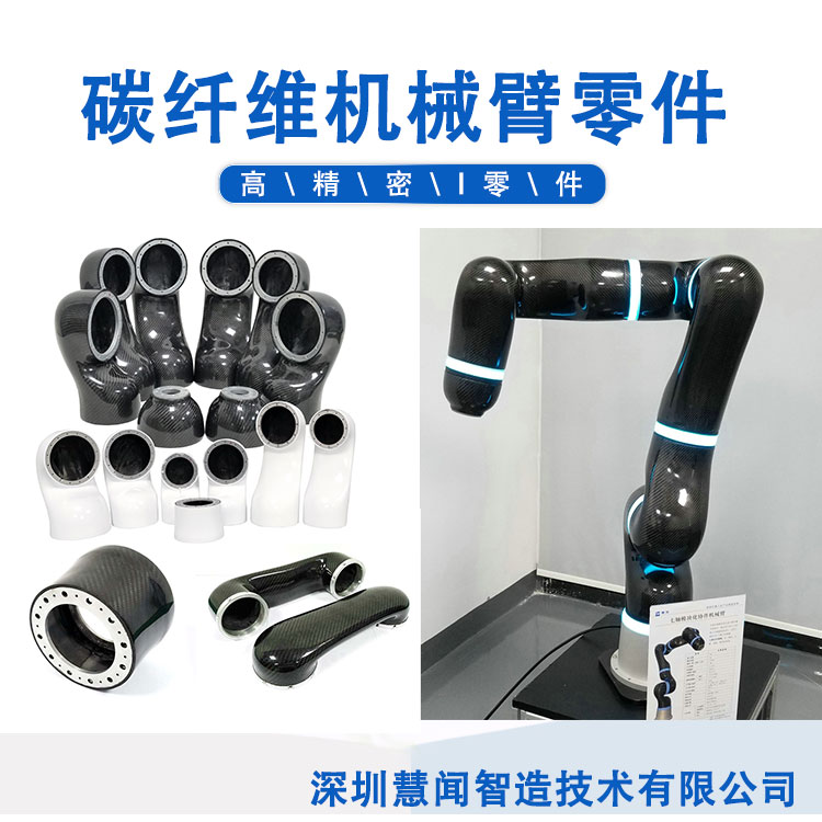 慧闻cnc加工厂