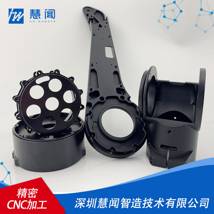 精密零件加工