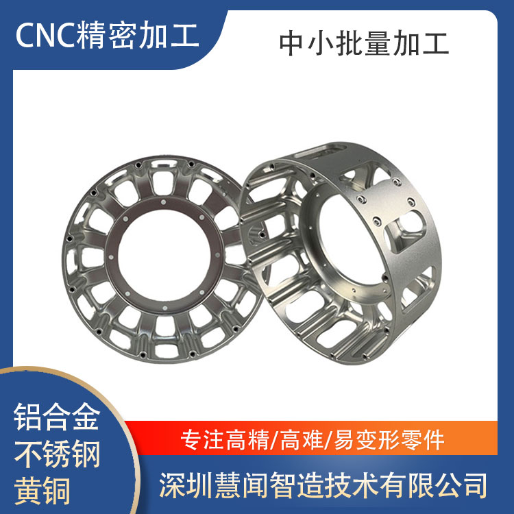 精密零件
