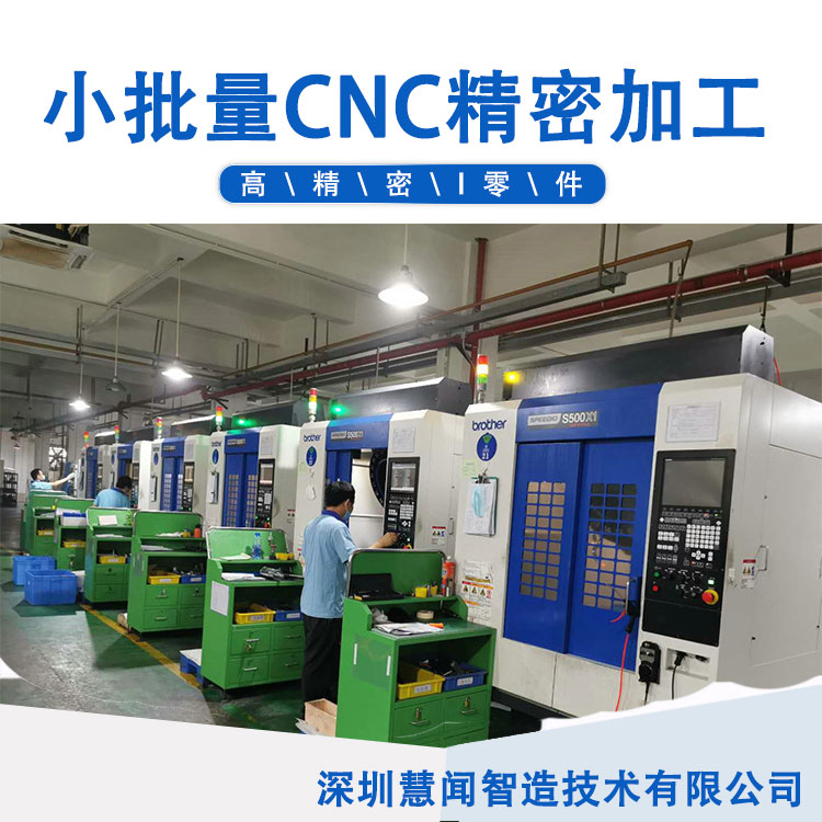 加工车间