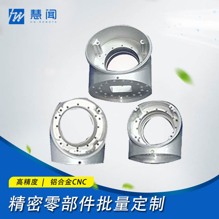cnc加工
