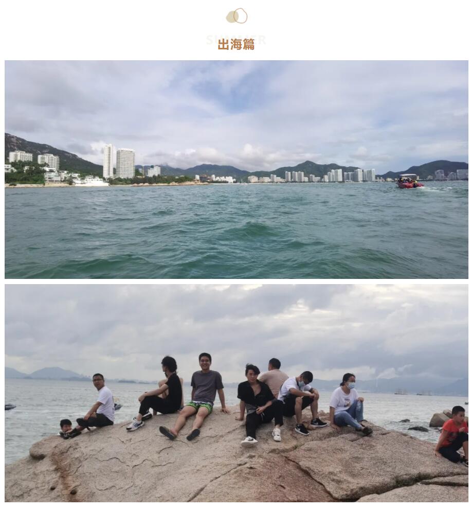慧闻团建