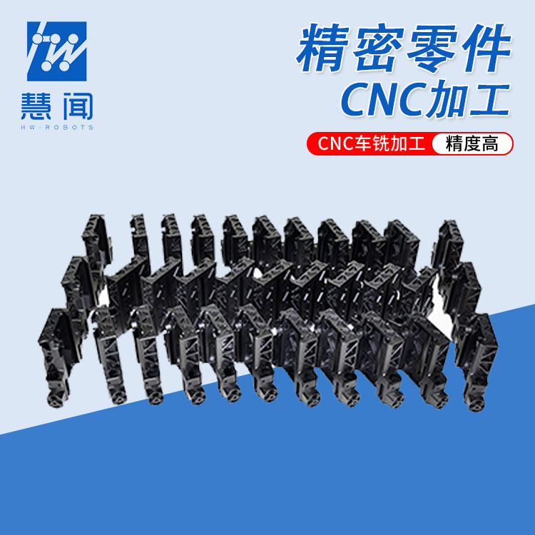 精密五金加工