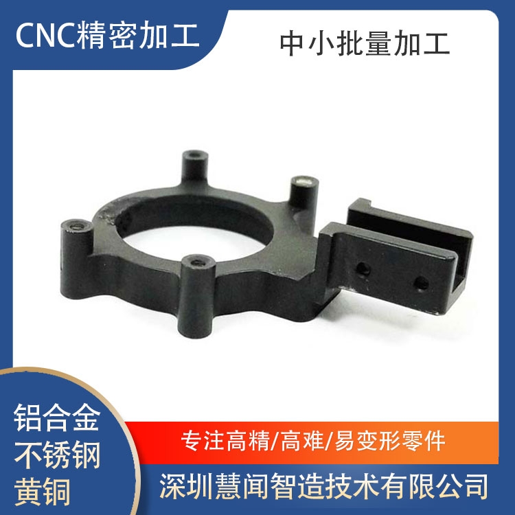 cnc加工