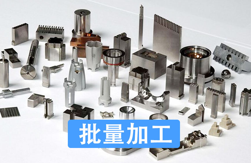 精密五金加工