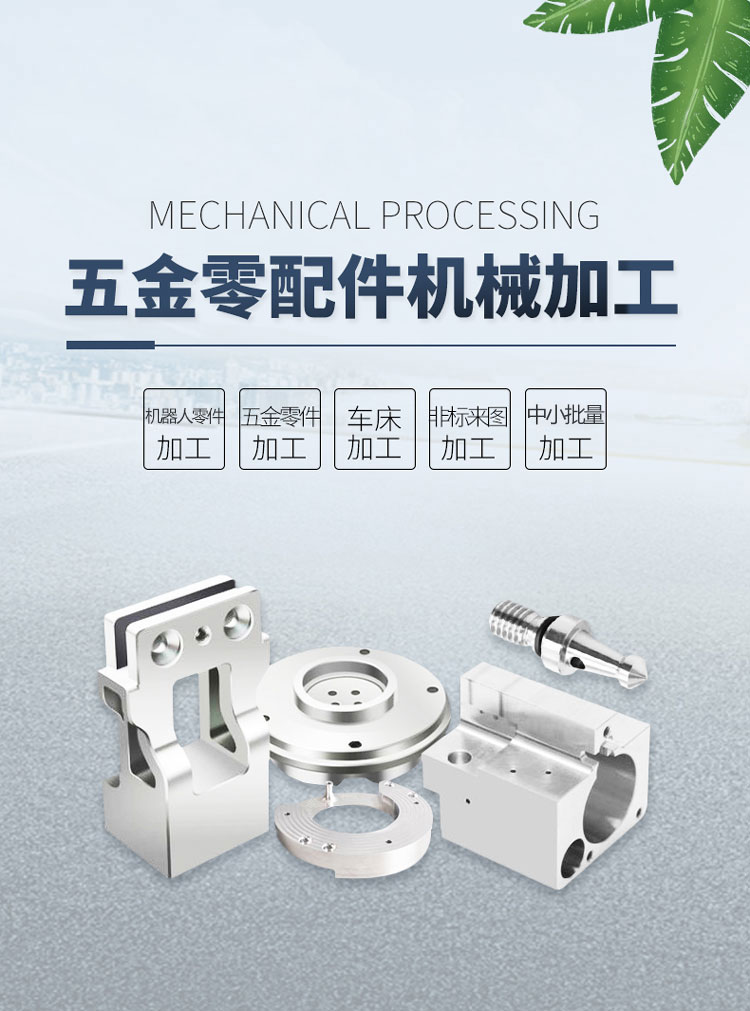慧闻智造技术