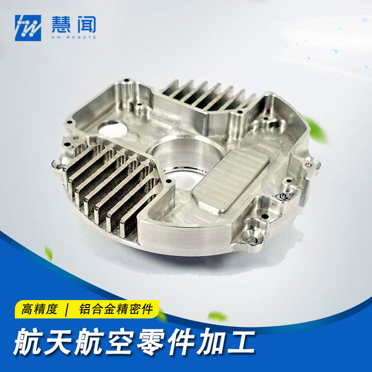 航空镁合金零件案例
