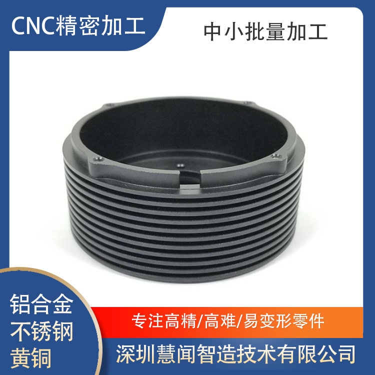 精密五金加工
