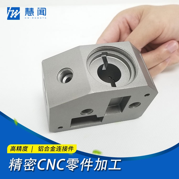 精密cnc零件加工