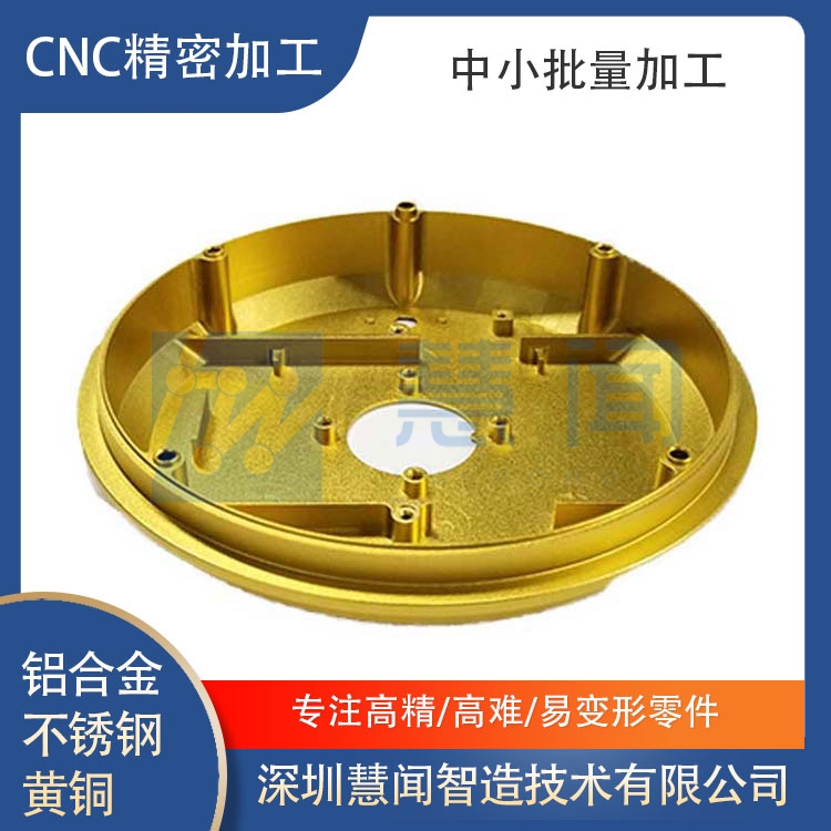 精密机加工零件5G通讯设备精密零件
