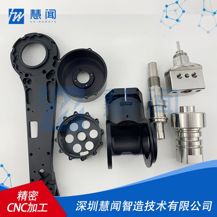 专注精密五金机械零部件加工制造