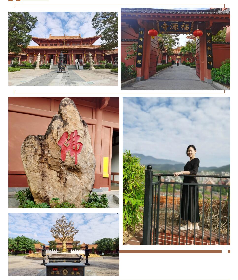 巴伐利亚庄园