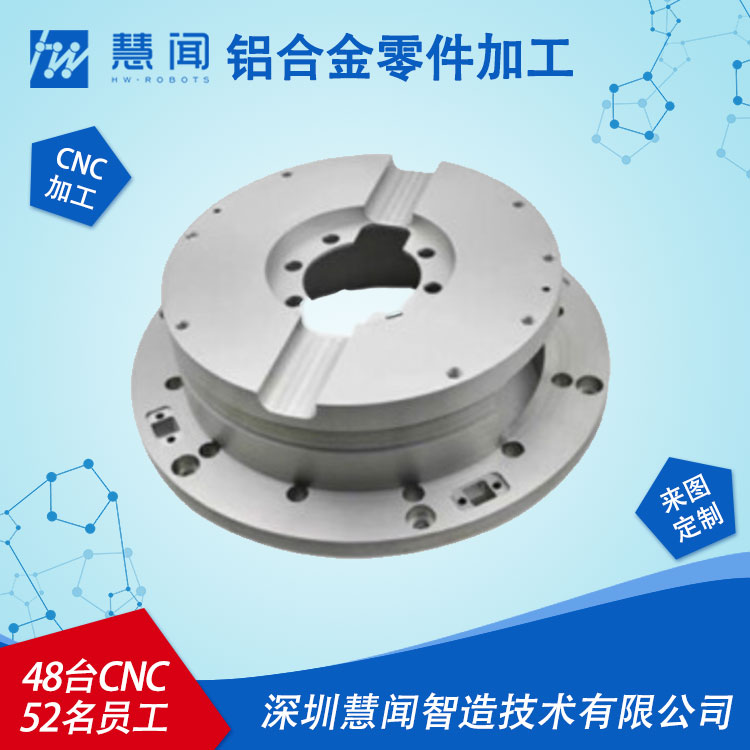 cnc零件加工