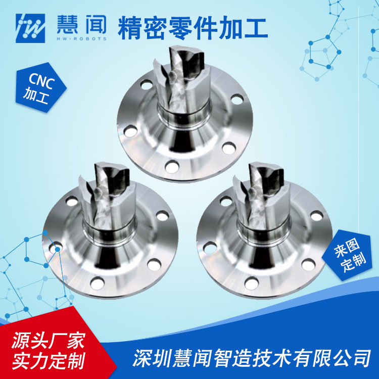 精密零件加工