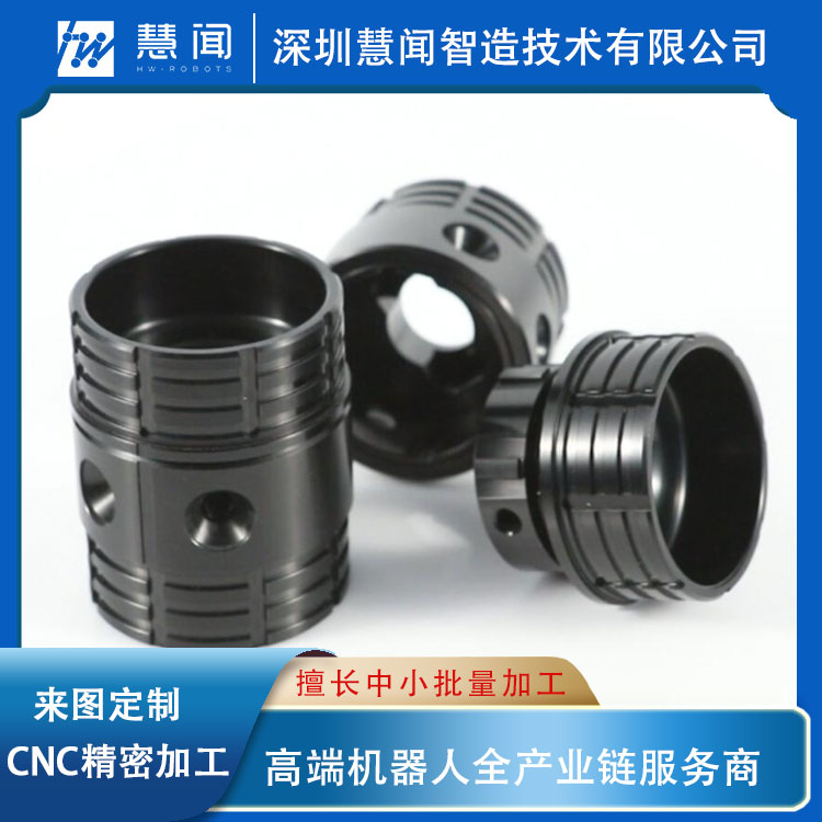 零件加工