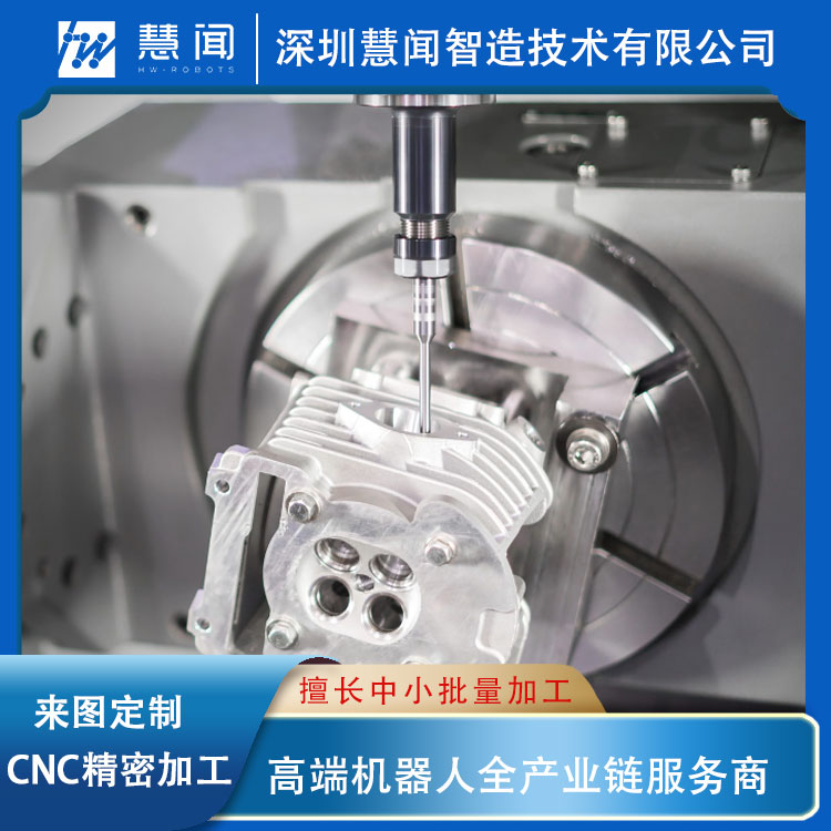 cnc加工中心