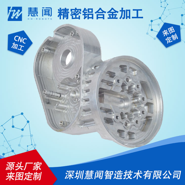 精密五金零件加工