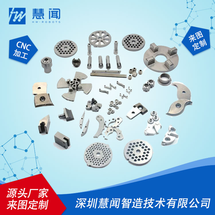 cnc加工铝合金