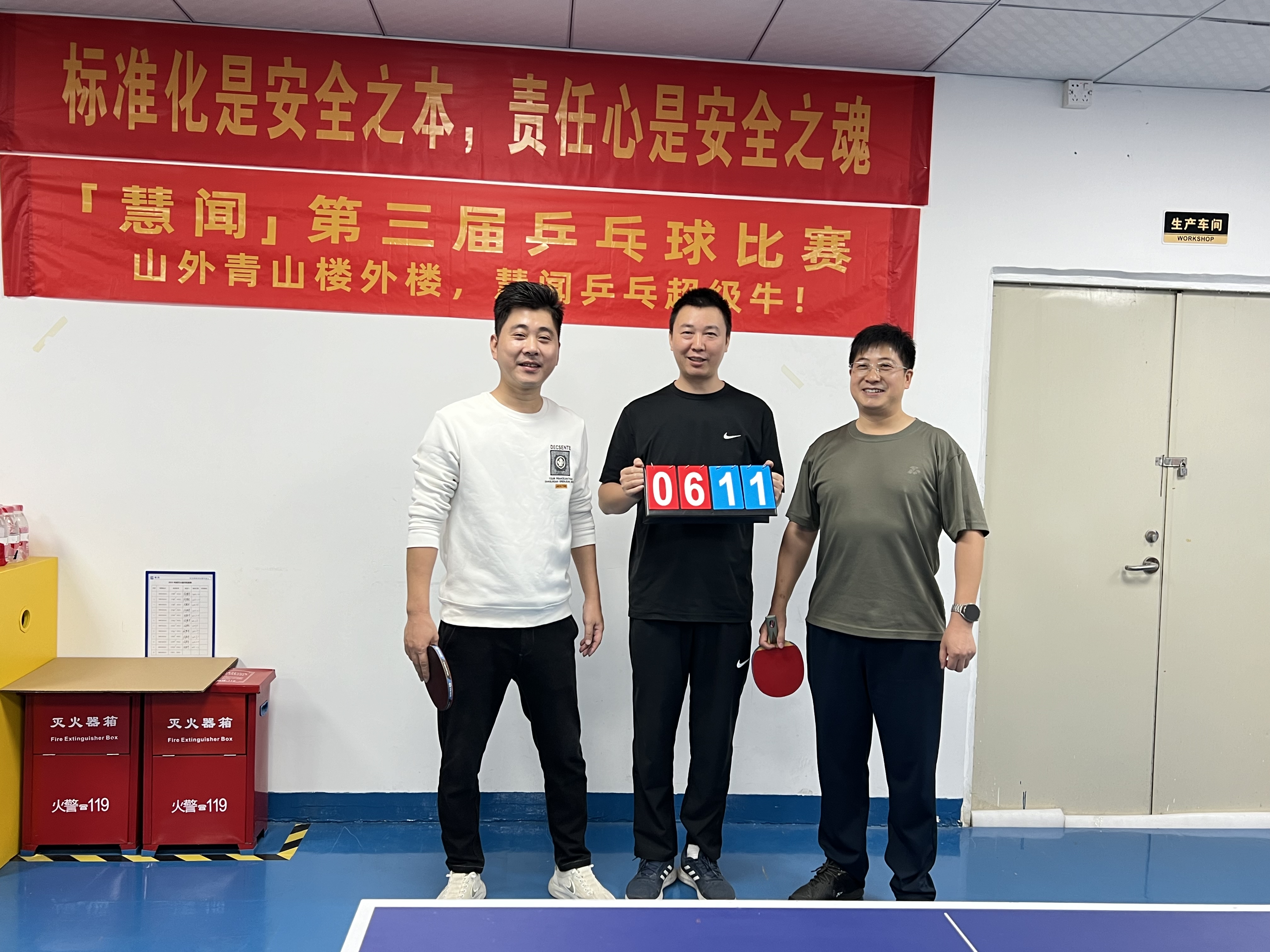 深圳慧闻智造技术有限公司