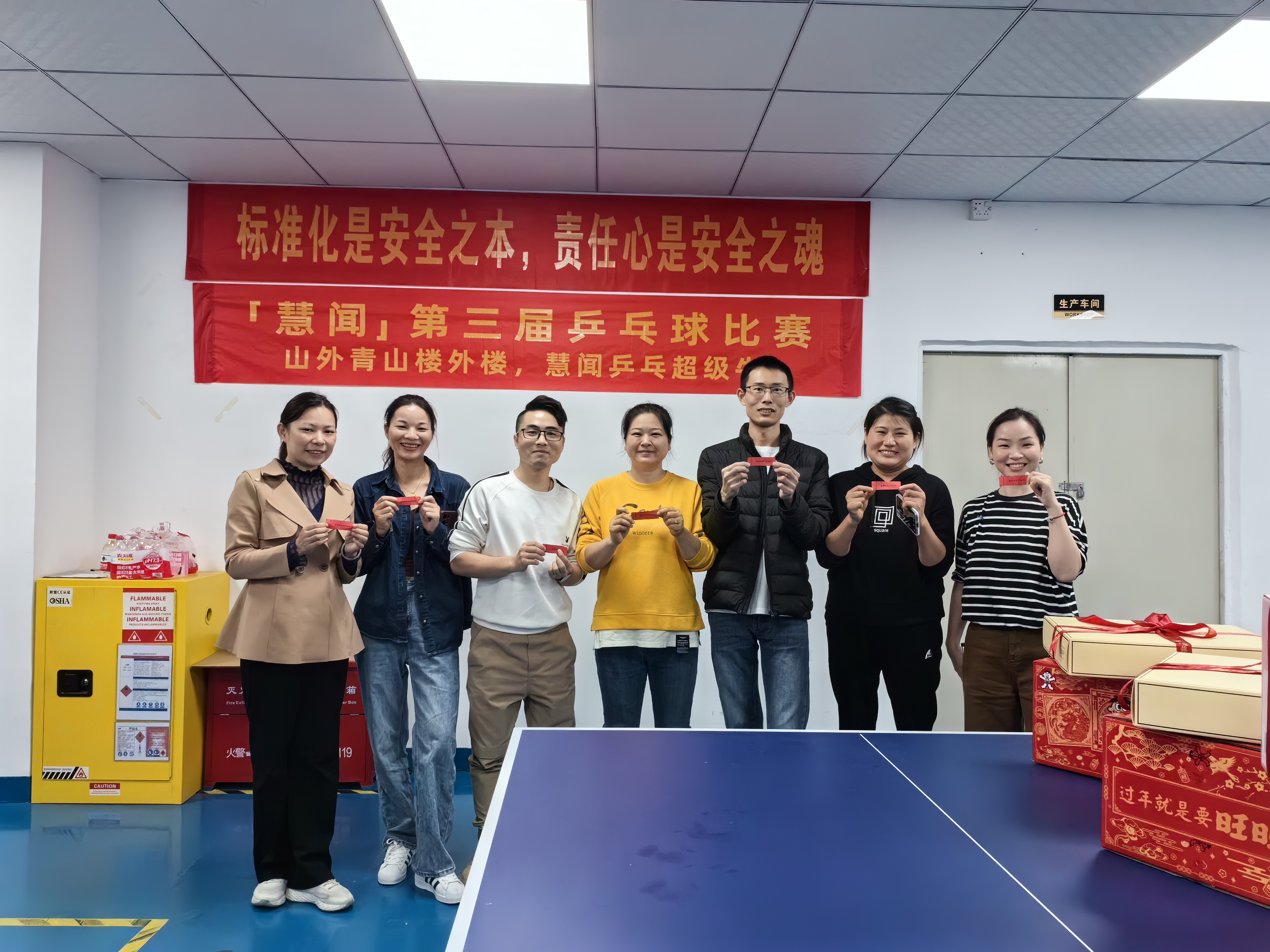 深圳慧闻智造技术有限公司