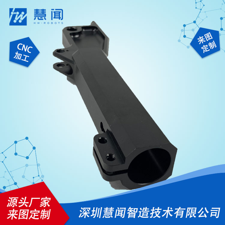 CNC加工件