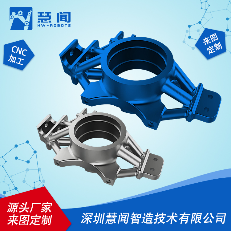 铝合金零件加工