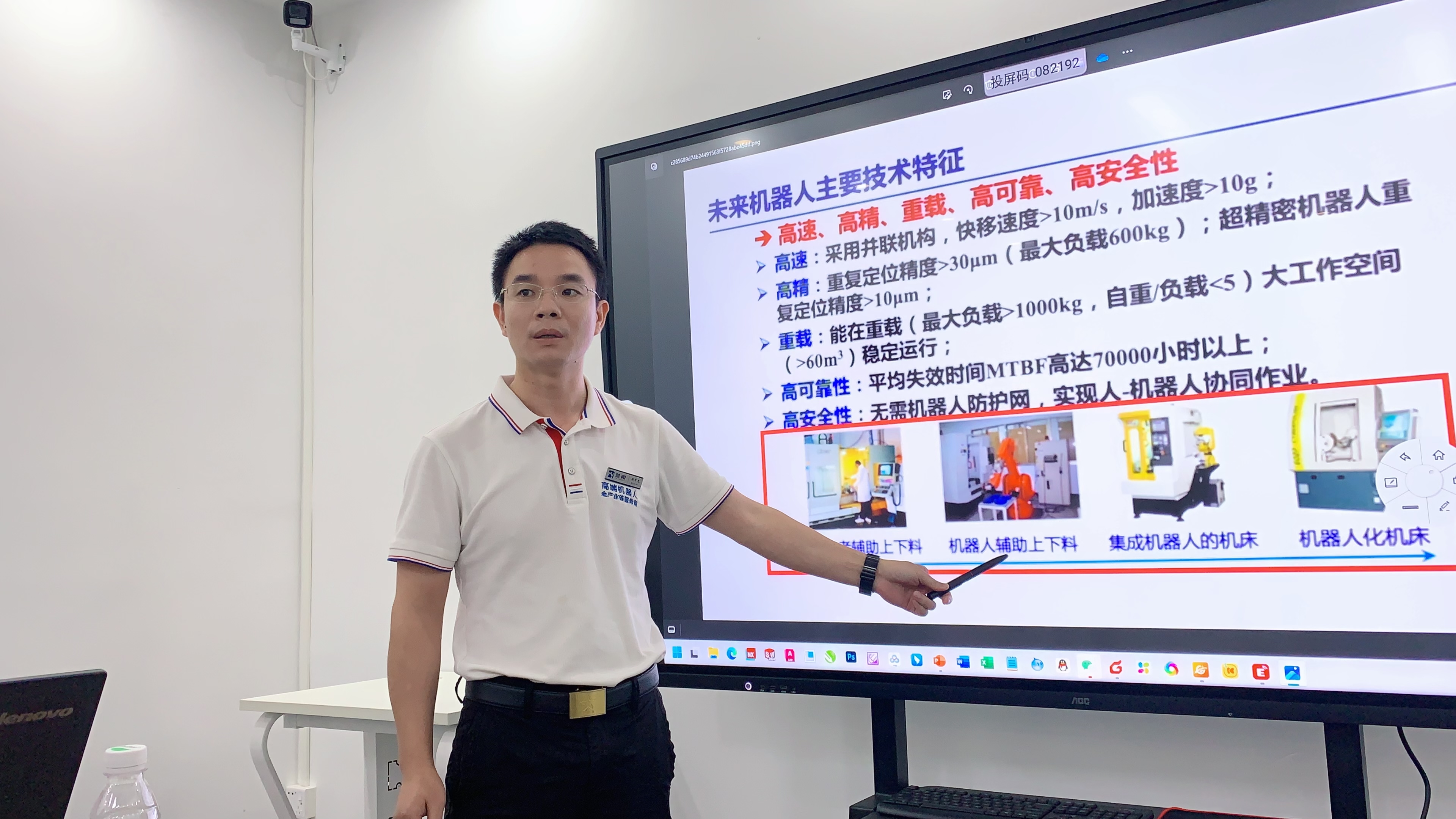 深圳慧闻智造技术有限公司