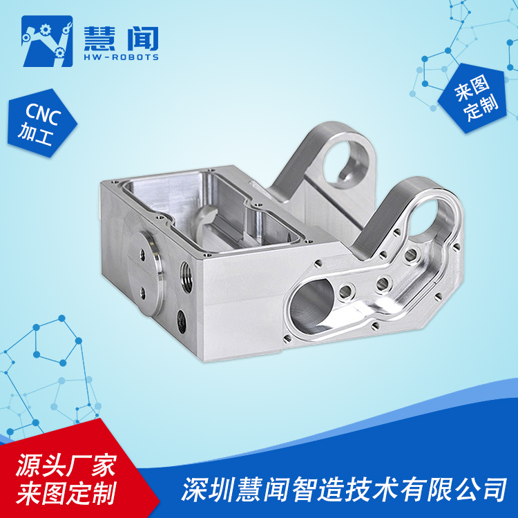 精密零件加工