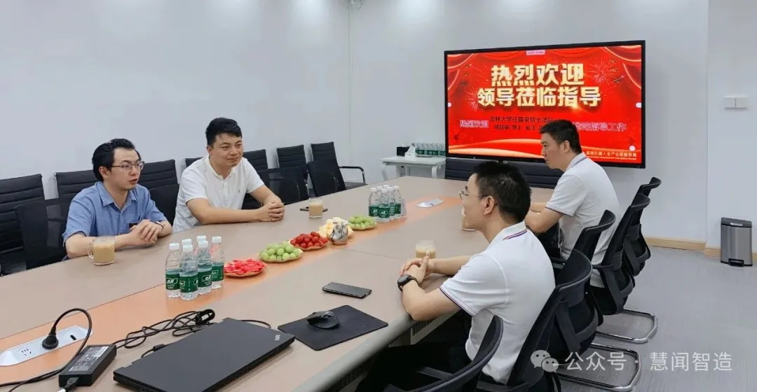 吉林大学交流会 吉林大学交流会