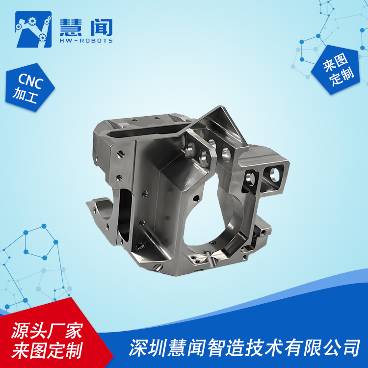 CNC精密加工.jpg