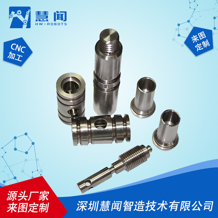 机器人零件加工.jpg